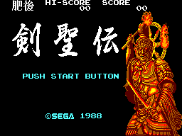 Kenseiden title screen for Sega Master System
